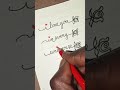 how to write ‘i love you in every universe’ in beautiful calligraphy – love message love message