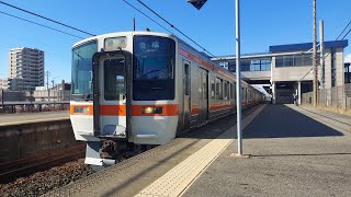 【圧巻の8両普通】311系G11編成+313系J11編成 東刈谷発車