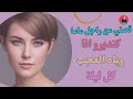 قصتي مع راجل ماما ولينا كنديرو انا وياه العجب كل ليلة قصص مغربية واقعية