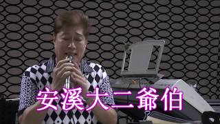 朱峰在錄音室與音樂老師 計劃2014新大二爷伯專輯 | 大二爺伯 (串歌)