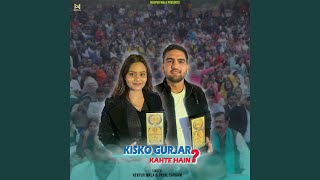 Kisko Gurjar Kahte Hain