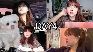 은조미위크 day4 : 소소했던 하루일과 (feat.grwm있음!에스쁘아 립 추천)