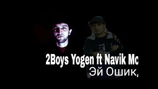 2 boys yogen ft Navik mc - Эй ишк/2018