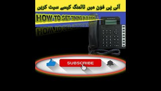 How to Grand Stream GXP-1628 for Time Setting || IP Phone time setting gxp 1628