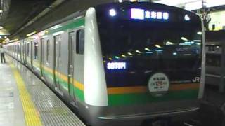 東海道線 E233系3000番台 通勤快速 東京駅発車 2009/06/04撮影