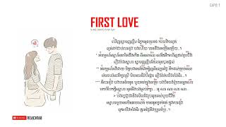 Download Lagu First Love M Fatt x SI NE DAVID Speed up... MP3 Gratis