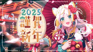 【ZATSUDAN】WELCOME 2025~!【idol | Taiga Toragami】