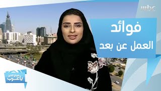 لمن يبحث عن وظيفة.. تعرف على برنامج \