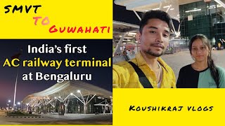 SMVTtoGuwahati|India's first AC railway terminal at Bengaluru @KOUSHIKRAJ VLOGS