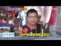 20200711中天新聞　南美白蝦藏新冠毒？食藥署：目前無須限制進口