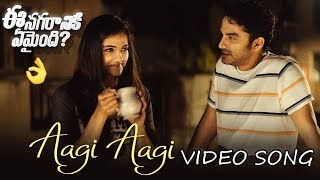Ee Nagaraniki Emaindi Song Teaser || Aagi Aagi Song || Tharun Bhascker | Suresh Babu