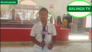 Kameswar temple in kendrapada know about its importance