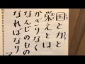 子ども聖書〜主の祈り〜