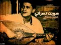 جورج وسوف - لسه فاكر/ George WassoF - Lesa Faker