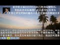 劉仲敬言論2023年8月24日與烏克蘭戰況：普利高津或他擁護的大公爵有沒有事先指定眾望所歸的繼承人，是決定成敗的關鍵因素