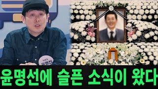 56세의 나이에 갑자기 건강 상태에 대한 슬픈 소식을 전하는 '현역가왕2' 윤명선!!