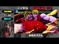 ストリートファイター５【ケン】主要技＆確定反撃解説！後編 ゆっくり実況 sfv ken