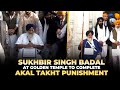 Sukhbir Badal ‘Punishment’ | Guilty of Religious Misconduct by Akal Takht | Golden Temple |Punjab