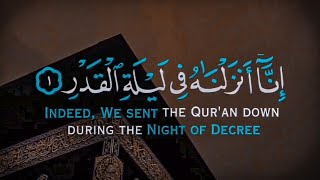 Laylatul Qadr | Surat Al-Qadr | The Power | Quran Recitation | RELAXINGISLAM |