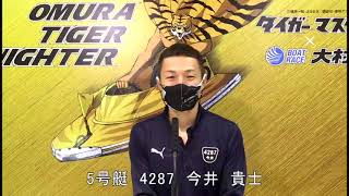 2022.11.21　ういち杯　優勝戦　5号艇　今井　貴士