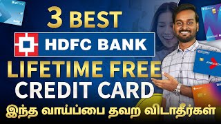 3 Best HDFC Lifetime FREE Credit Card in Tamil | Best Lifetime FREE Rupay Card in 2024