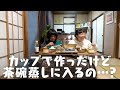 寒い日ほど食べたいお家ごはん。30代夫婦のリアルな晩ごはん｜自炊記録【おろし生姜鍋】