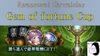 [Shadowverse/シャドウバース]誕生日にネクロで優勝したい！　Gem of Fortune Cup！[シャドバ]