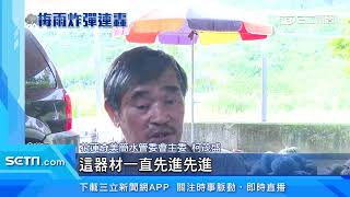 梅雨狂炸！信義區路樹倒路中間　各地頻傳災情｜三立新聞台