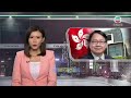 無綫香港新聞tvb news 陳智思相信陳國基可勝任政務司長 指對方有人脈及緊貼形勢｜港大建黃竹坑新學生宿舍首用「組裝合成」組件監察系統 助減人手成本 20220606