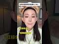 誰懂❗️我媽的審美 vs 我的審美… 【李漂亮】