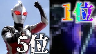 【ウルトラ怪獣ランキング】ウルトラマンコスモス最強怪獣ランキングTOP10！カオスウルトラマンカラミティやウルトラマンジャスティスと一緒に戦ったあの怪獣の順位は・・・？【平成ウルトラマン 怪獣 解説】