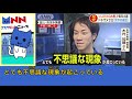 イグノーベル賞 日本人が１３年連続。海の中でカボチャ掘りコンテスト。オスがいないのにサメの子供が…。ノーベル文学賞。防災対策 お湯ポチャでごはんが簡単に。今週のまとめだにゃん！【マスクにゃんニュース】