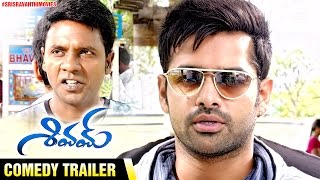 Shivam Telugu Movie | Comedy Trailer | Ram | Rashi Khanna | DSP | Sri Sravanthi Movies