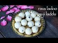 Rava Ladoo Recipe | Rava Laddu Recipe | How To Make Sooji Laddu Or Sooji Ladoo
