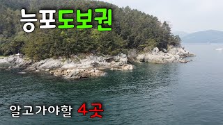 전노캠#42 거제 능포수변공원에서 즐기는 생활낚시