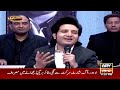 Hoshyarian Talk show of Ary News chennel sherry Khan song Saiyan bina ghar suna