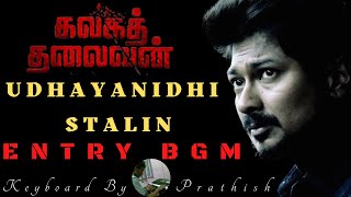 Kalaga Thalaivan கழக தலைவன் Udhayanidhi Stalin Entry BGM|RED GIANT MOVIES|Magizh Thirumeni |Prathish