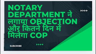 Notary department ने लगाया Objection और कितने दिन में मिलेगा COP