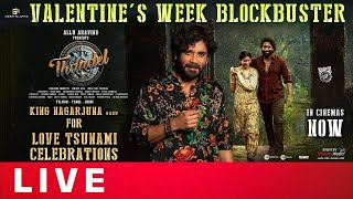 Thandel Love Tsunami Celebrations Live | Nagarjuna - Naga Chaitanya | Sai Pallavi | Chandoo Mondeti