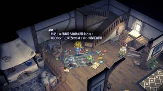 [jj22580][PS5]Star Ocean 2-R(3)[不定時開關台]