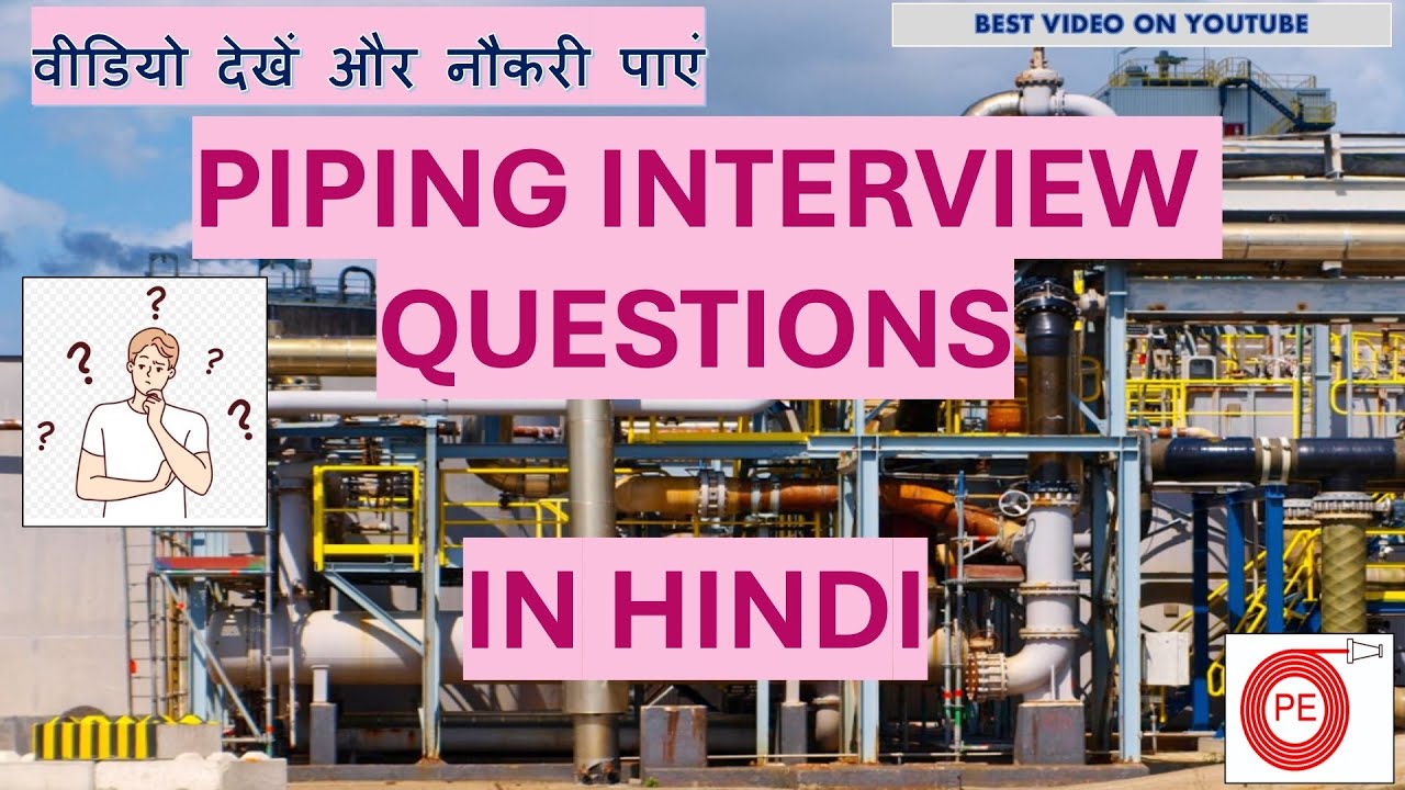 Top 20 Piping Interview Questions & Answers | Piping Engineer,Designer ...