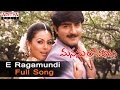 E Ragamundi Full Song ll Manasulo Maata Songs ll Jagapathibabu,Srikanth, Mahima Chowdary