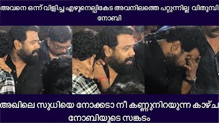 അവനെ ഒന്ന് വിളിച്ചു എഴുനെല്പികേട അവനിലത്തെ പറ്റുന്നില്ല പൊട്ടിക്കരഞ്ഞു നോബി | Kollam sudhi news