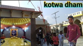 कोटवा धाम जगजीवन साहब | Kotwa dham Temple vlog| barabanki| shiva Siddharth vlogs