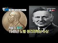 이제는 사용이 금지된 살충제 ddt 핫클립 ytn 사이언스