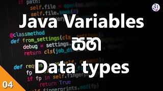 Java Variable and Data type | Sinhala | SD Official SL