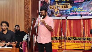 Instrumental Fusion: Nadholsavam @Bethel Mar Thoma Church Ulanadu