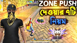 Zone Push দেওয়ার ৭টি নিয়ম।  Top 7 Zone Push Tips and Tricks in bangla।