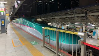 4K 73B 新幹線 やまびこ73号 盛岡行き E5系 東京駅20番線発車