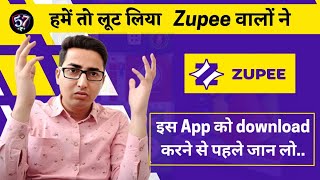 Zupee Fraud | Zupee App Real Or Fake In Hindi | Zupee Scam | 57 Games |